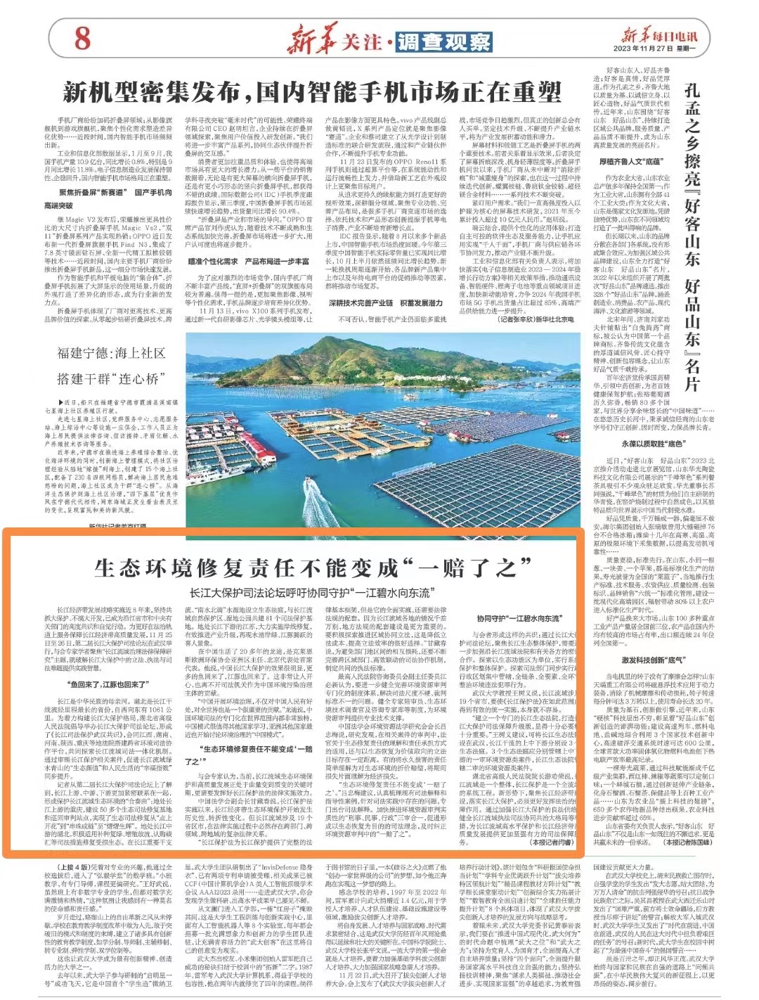 微信圖片_20231130161038.jpg
