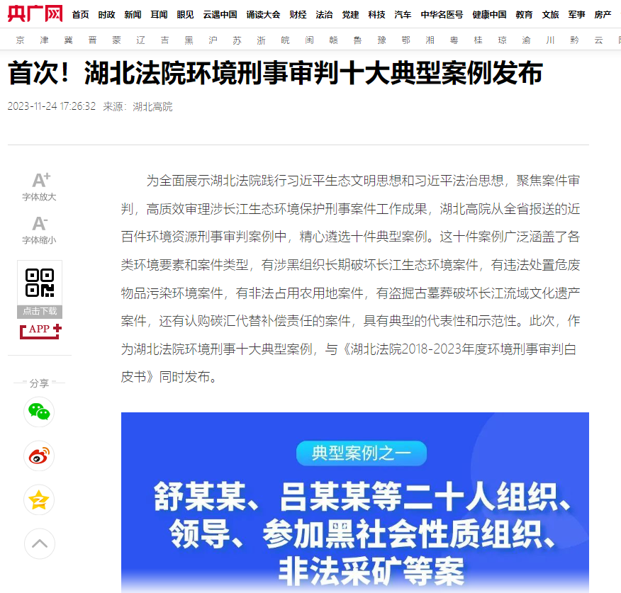 微信圖片_20231201093859.png