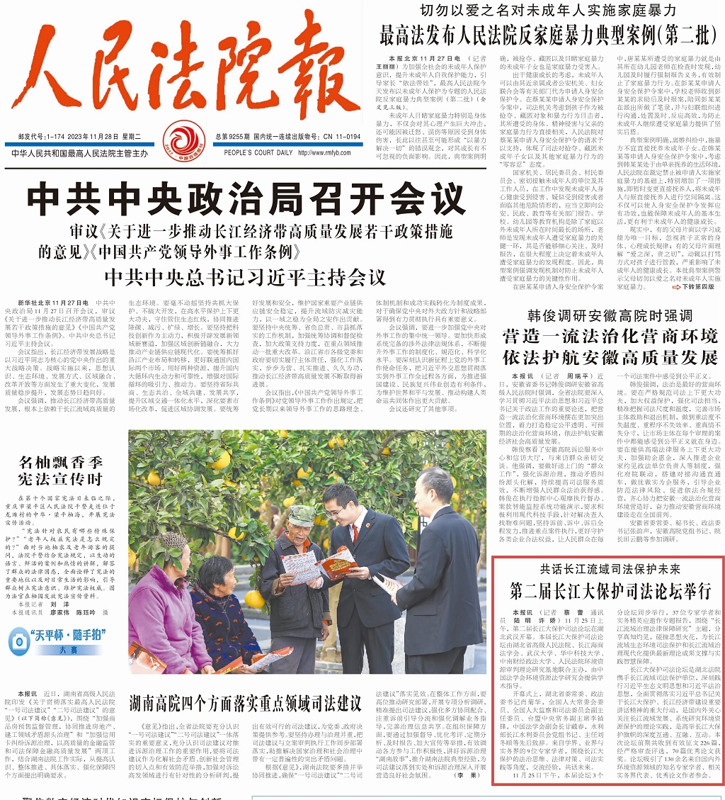 微信圖片_20231130161022.jpg