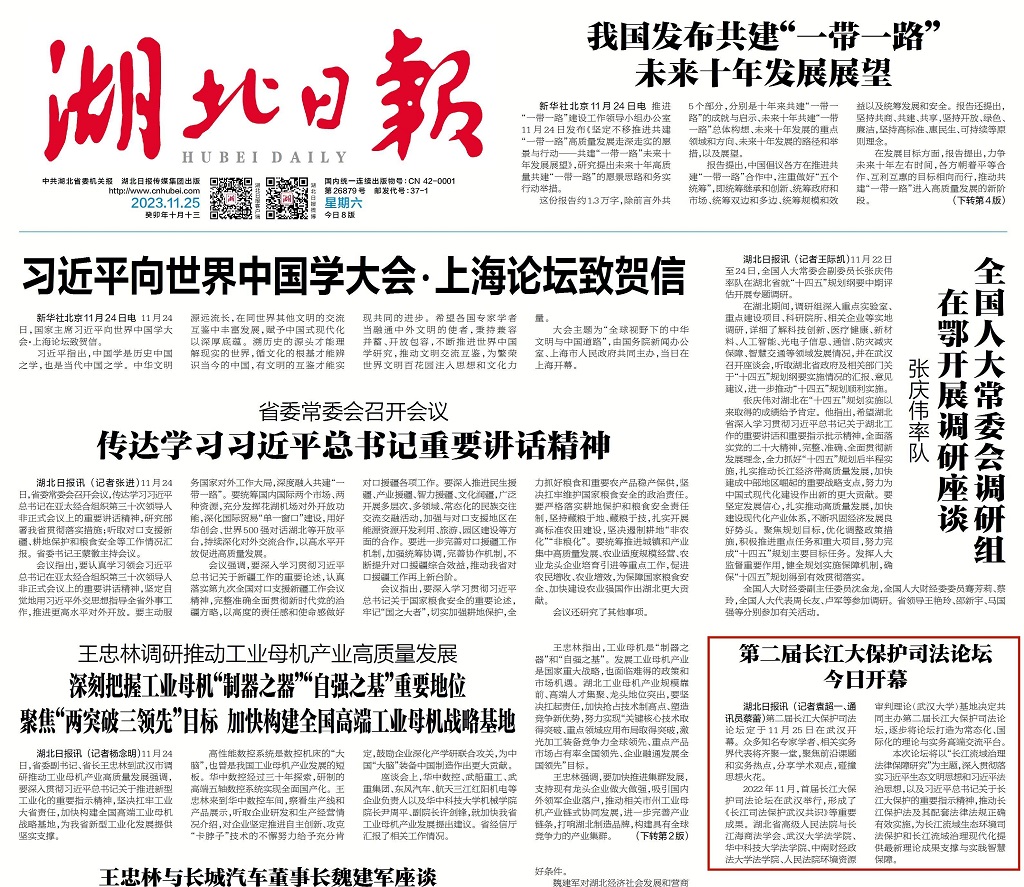 微信圖片_20231201101813.jpg