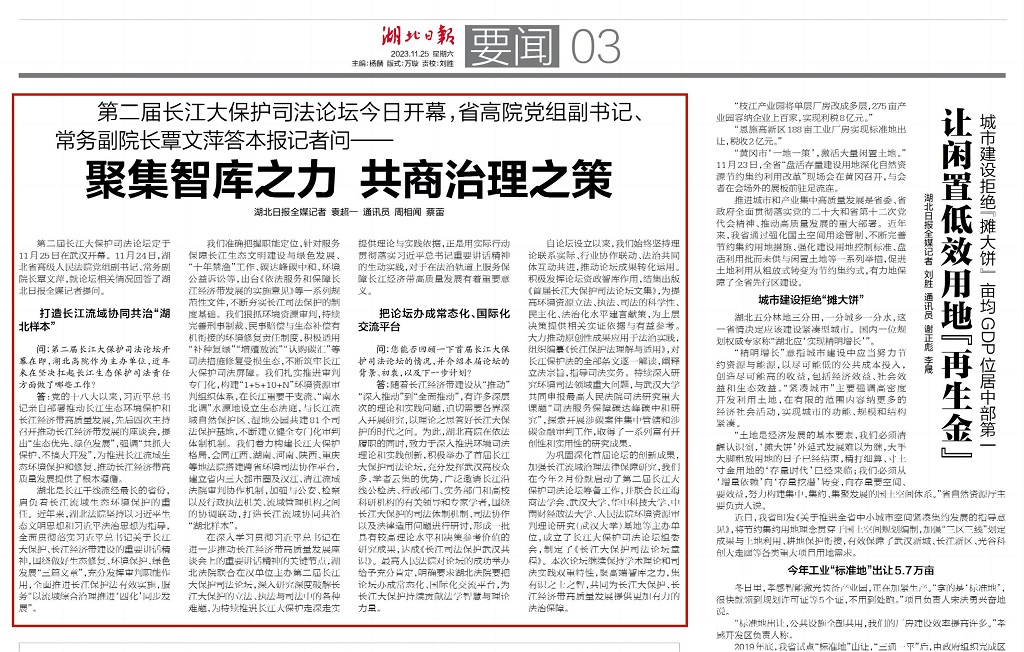 微信圖片_20231201101808.jpg