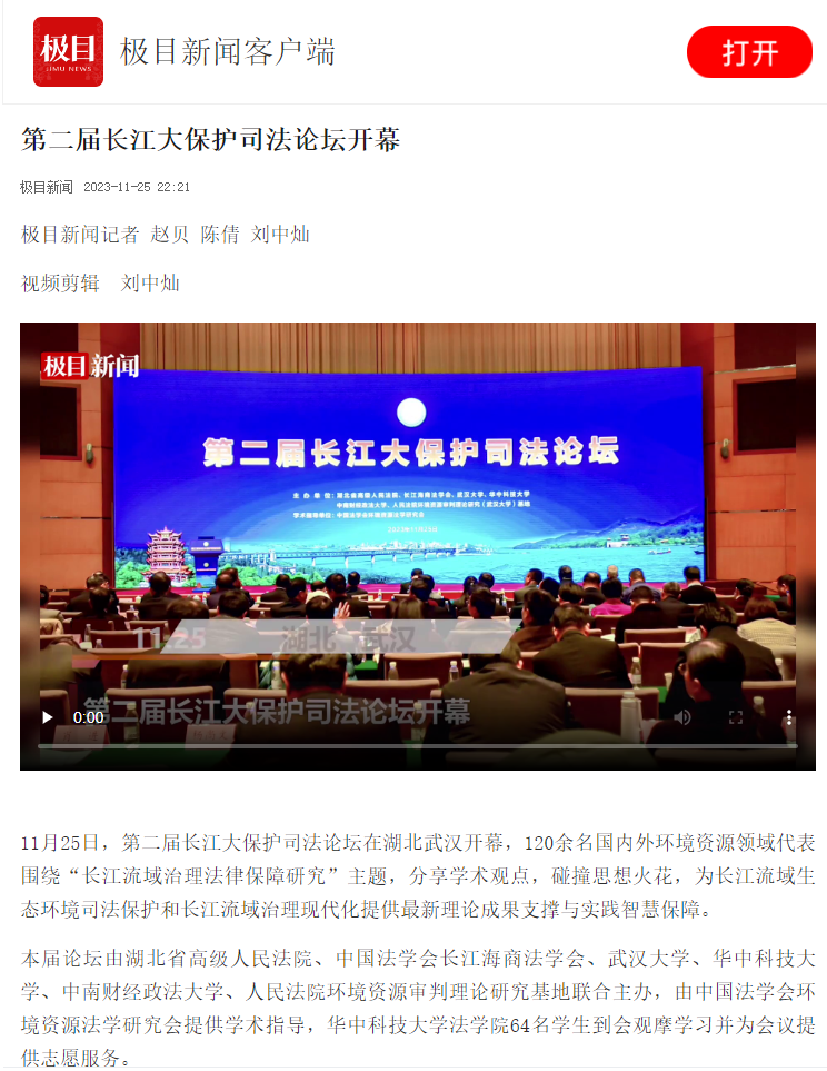微信圖片_20231201151334.png