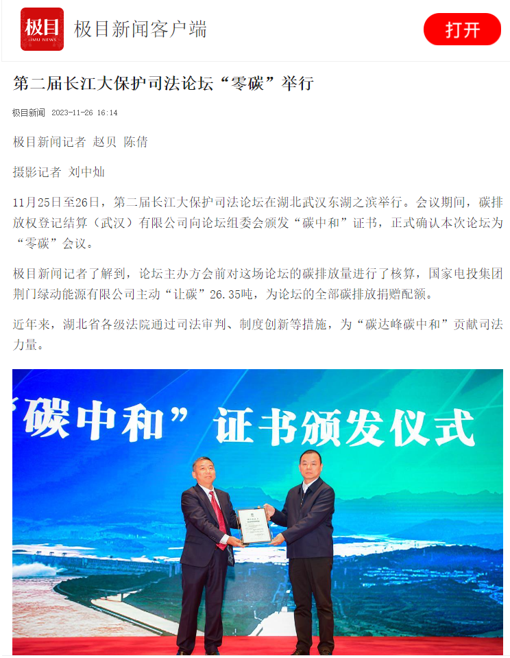 微信圖片_20231201151339.png
