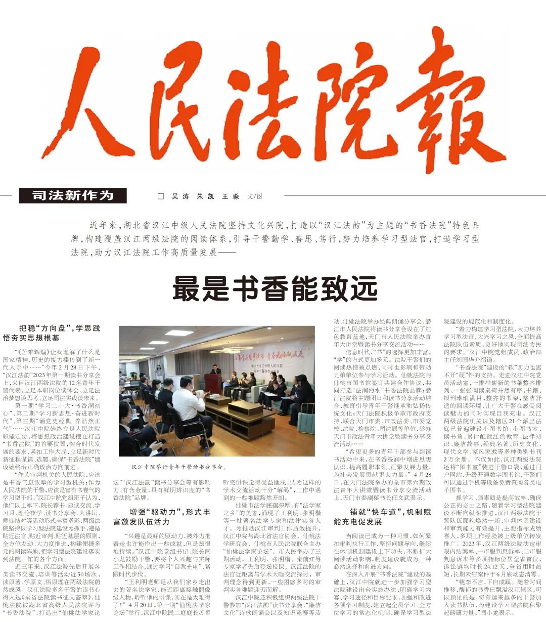 微信圖片_20231204100424.jpg