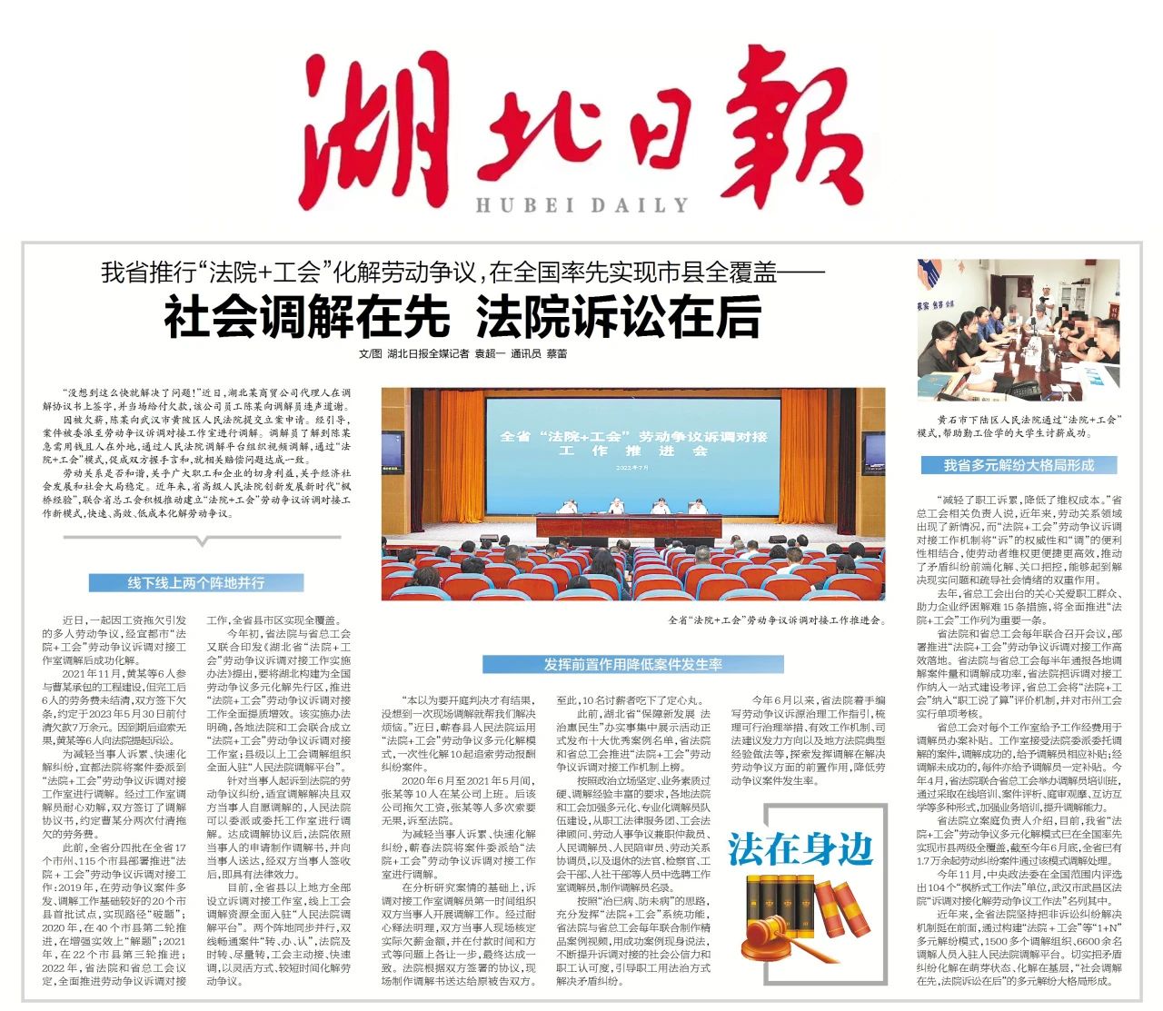 微信圖片_20231208092348.jpg