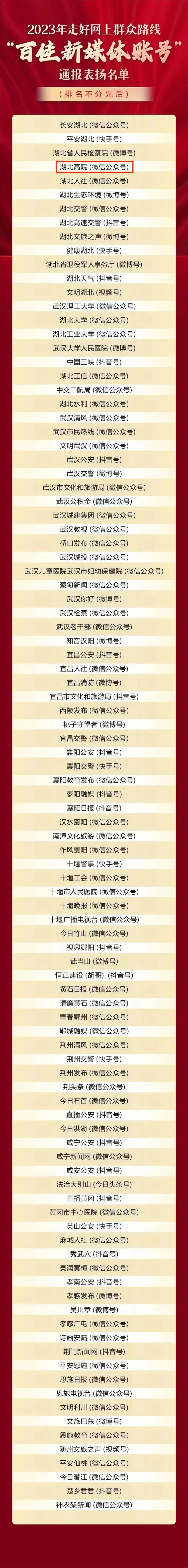 微信圖片_20231212155927.jpg