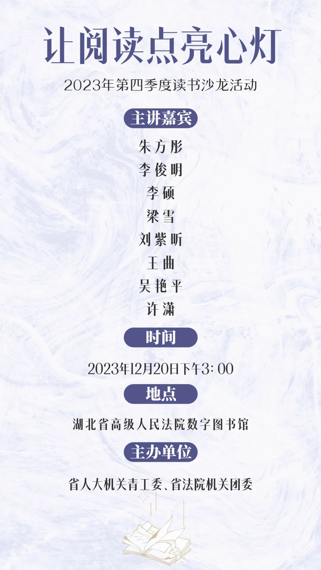 微信圖片_20231219094819.jpg