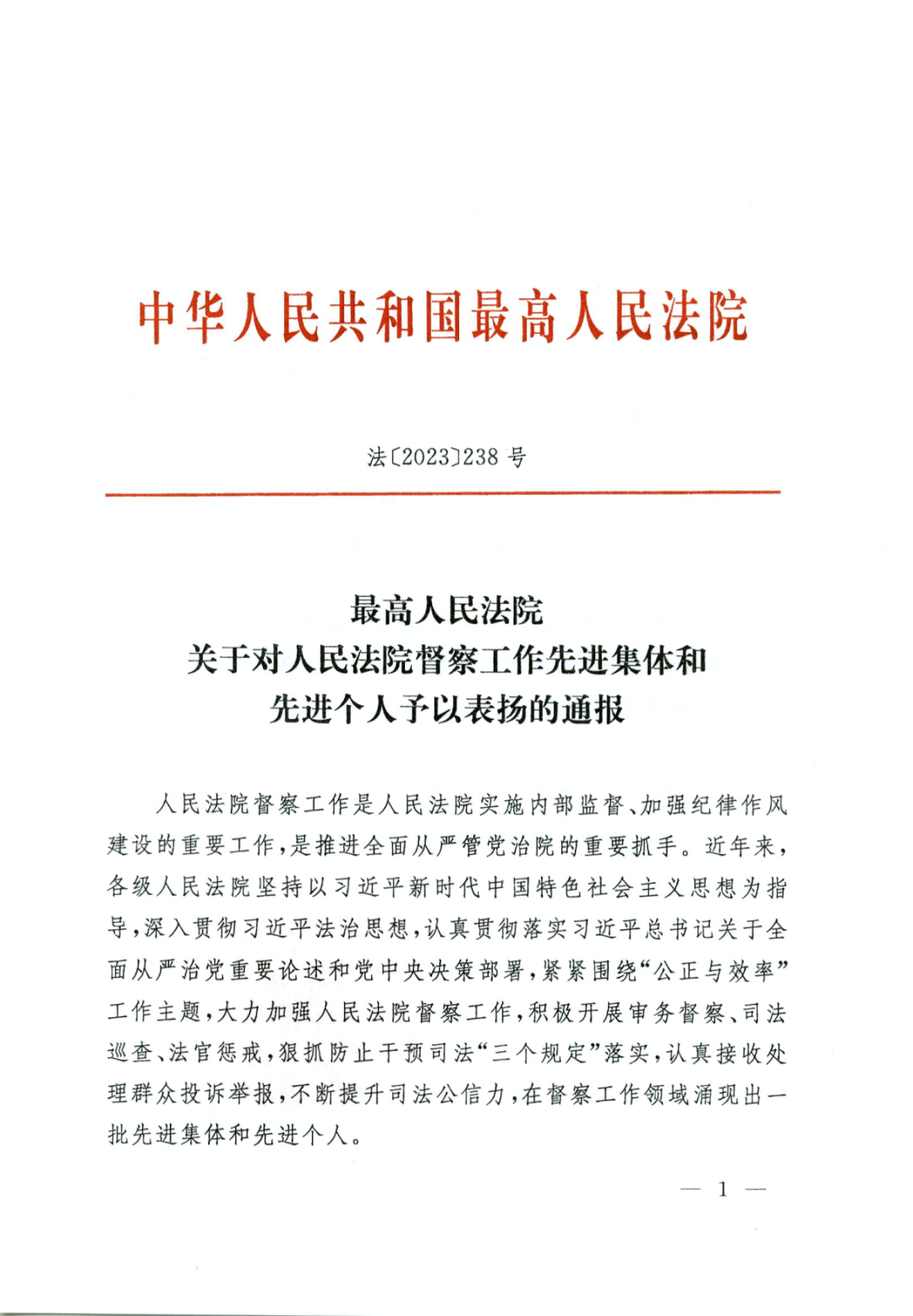 微信圖片_20231229161811.png