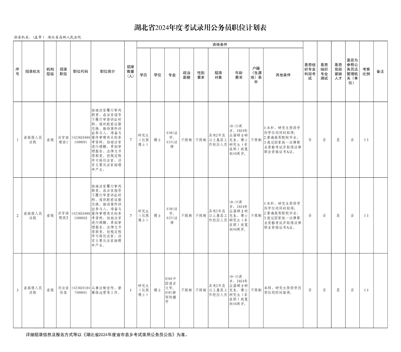 微信圖片_20240117090328.png