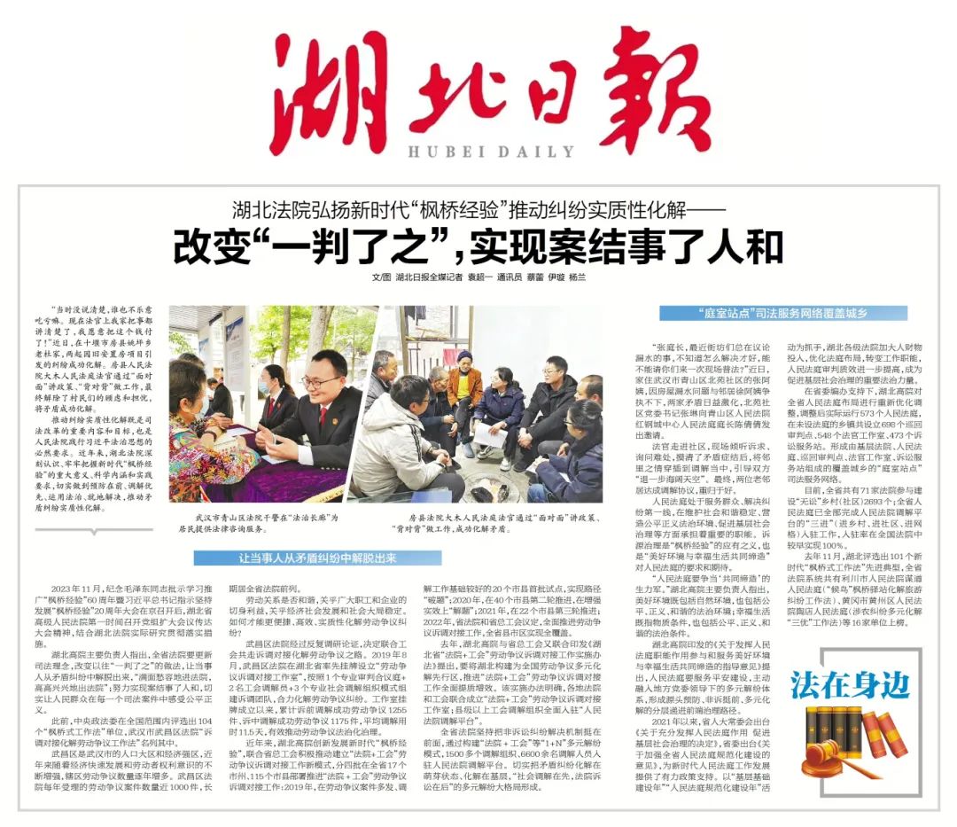 微信圖片_20240130104821.jpg