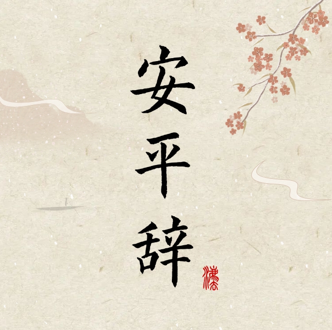 微信截圖_20240219092056.png