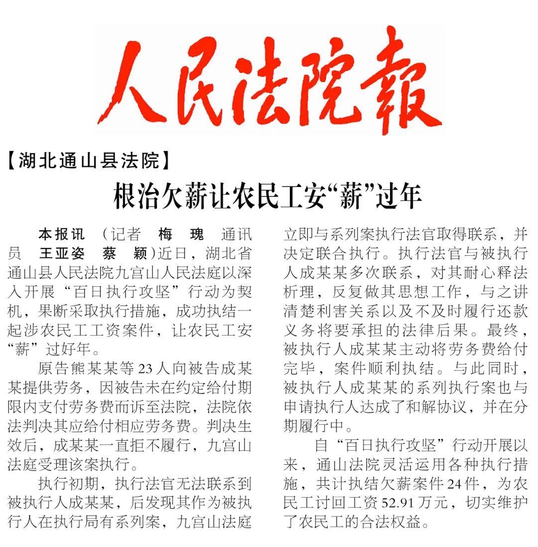 微信圖片_20240221100635.jpg