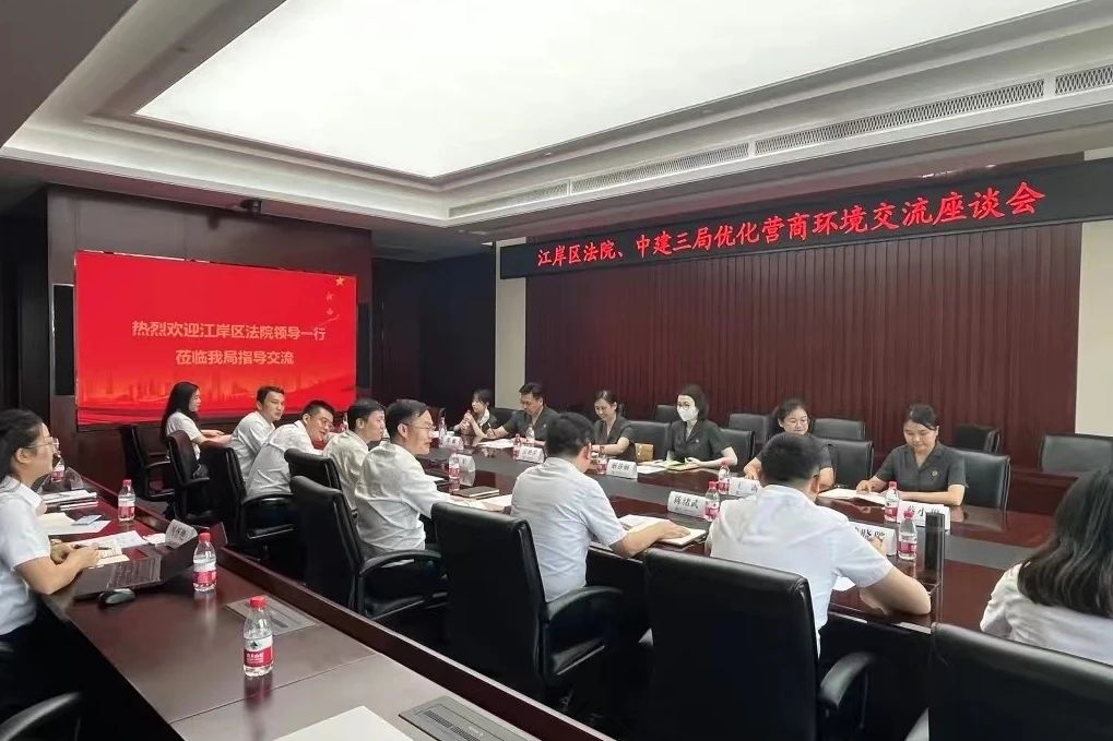 微信圖片_20240226152135.jpg