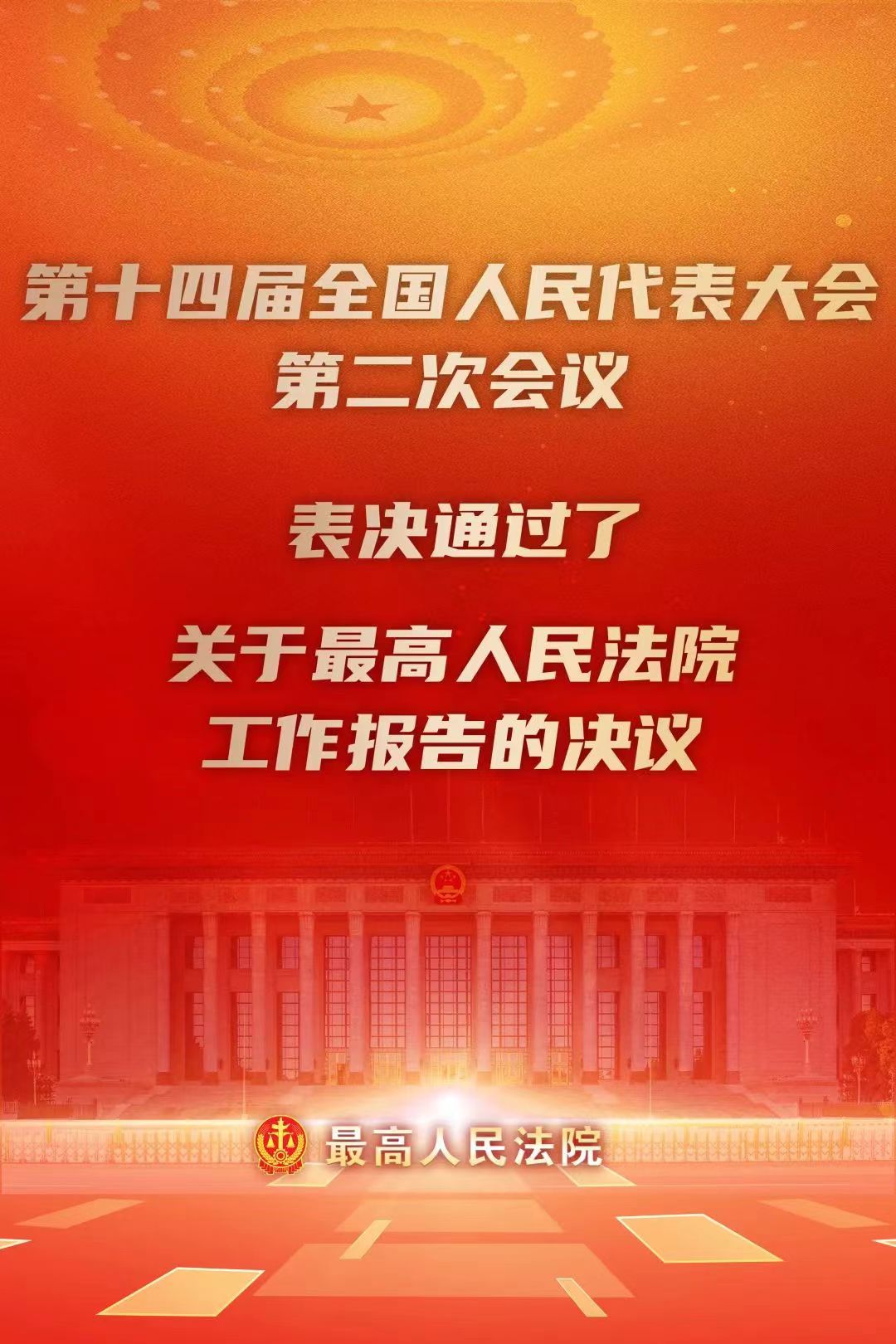 微信圖片_20240312083623.jpg