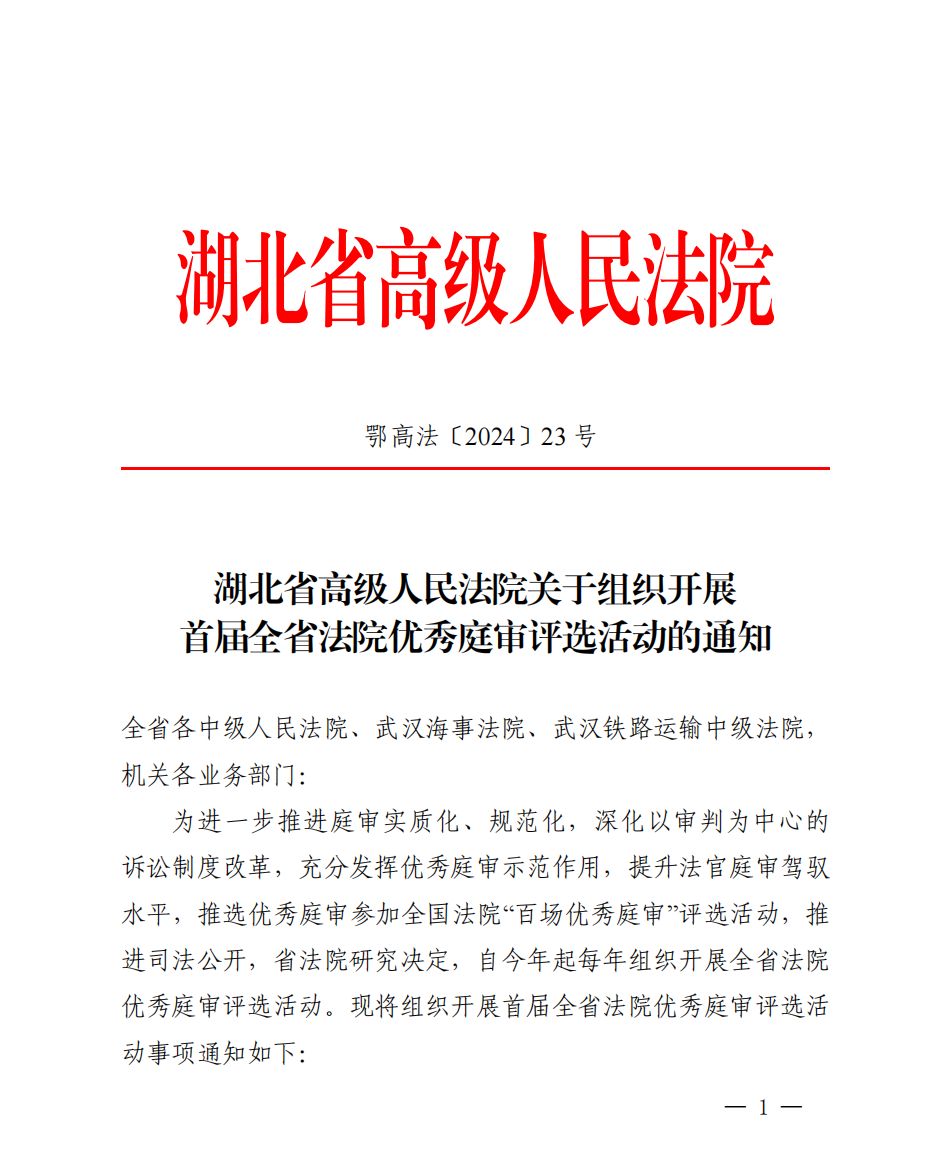 微信圖片_20240321150505.png