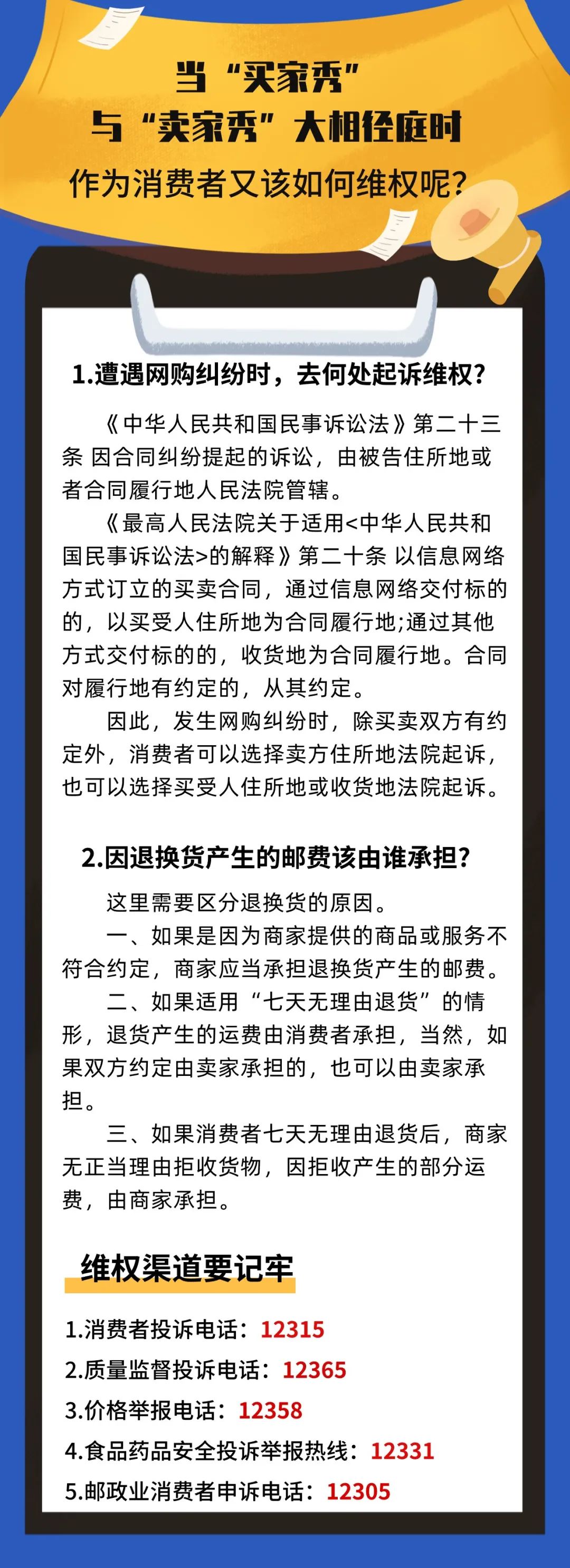 微信圖片_20240322151654.jpg