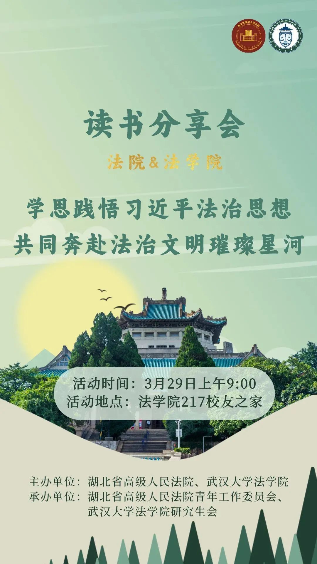 微信圖片_20240328095630.jpg
