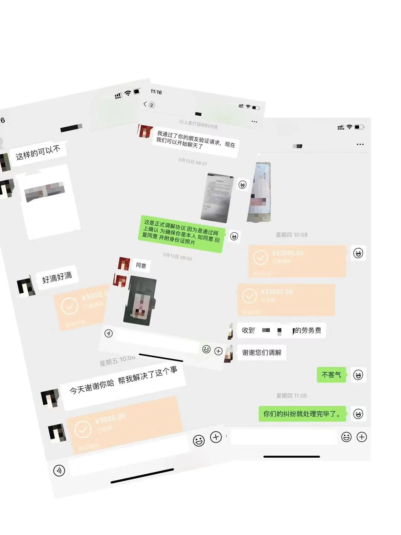 微信圖片_20240329091135.jpg