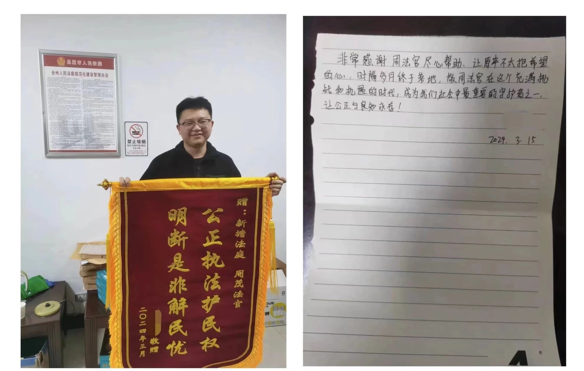 微信圖片_20240329091141.jpg