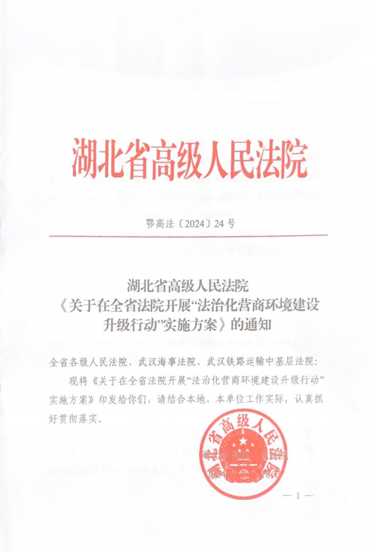 微信圖片_20240402151046.png