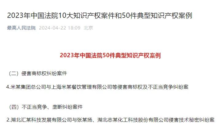 微信圖片_20240423153402.jpg