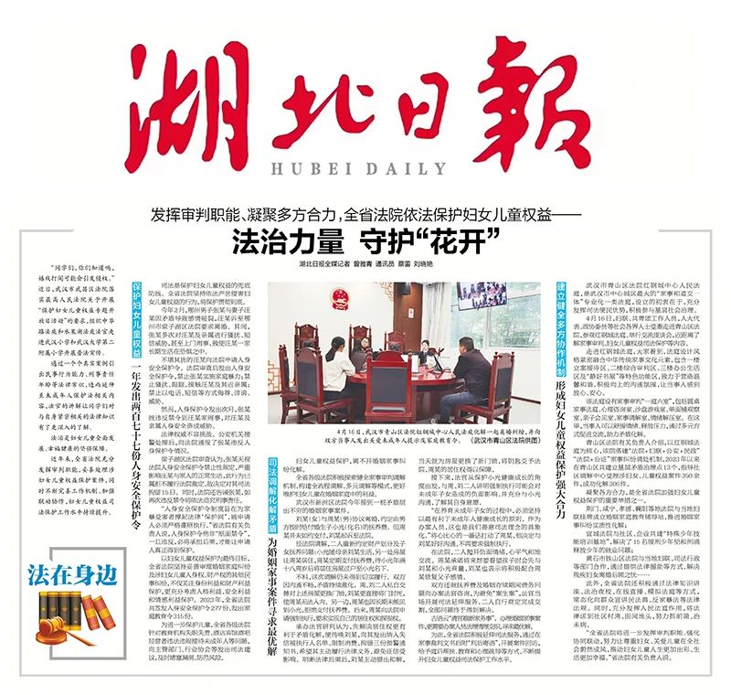 微信圖片_20240429093322.jpg