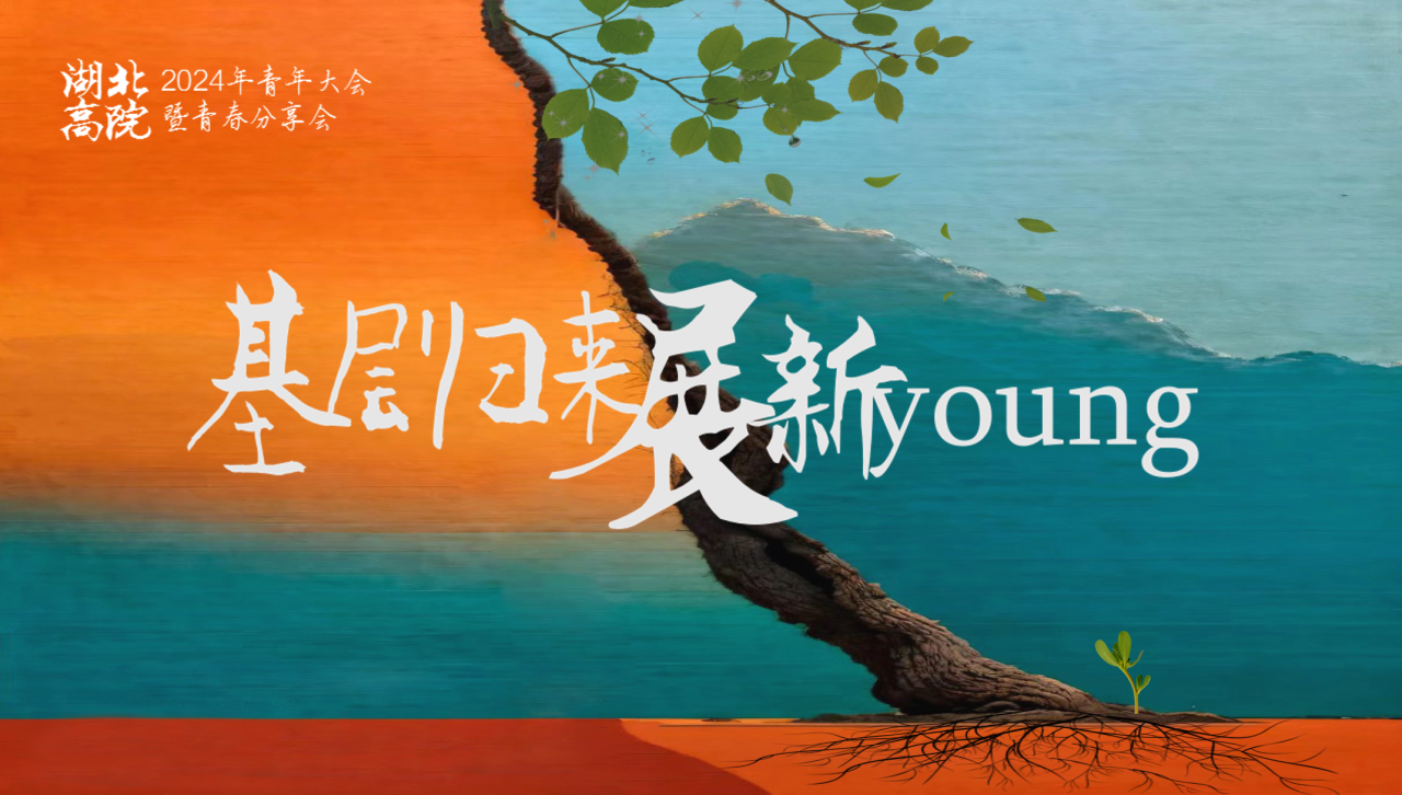 微信圖片_20240506151607.png