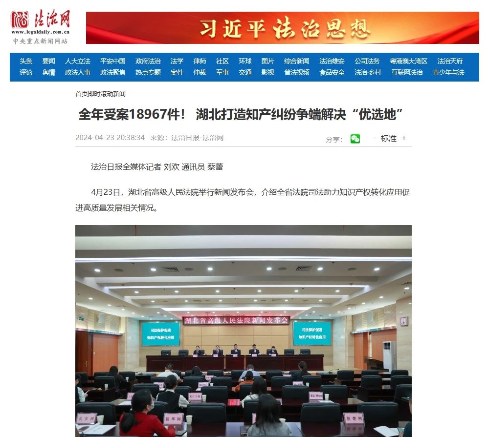 微信圖片_20240506153518.jpg