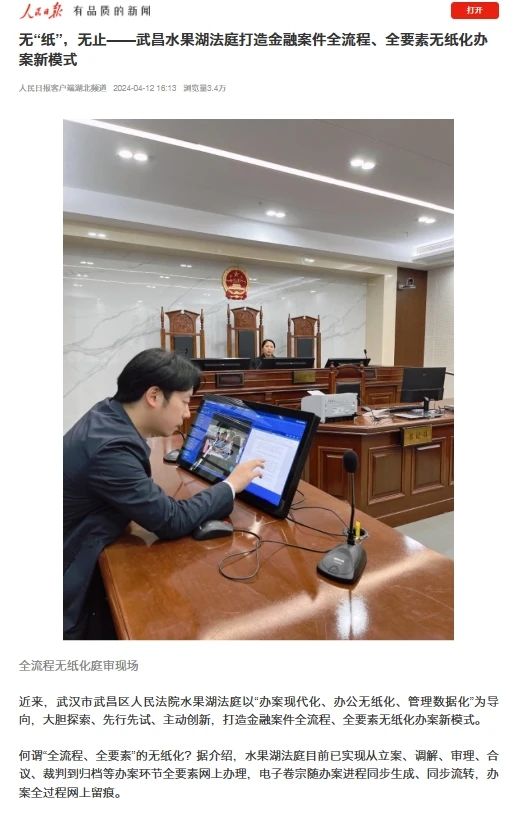 微信圖片_20240506153521.jpg