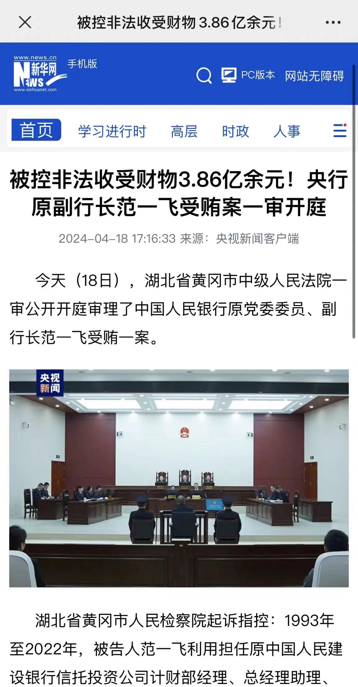 微信圖片_20240506153523.jpg