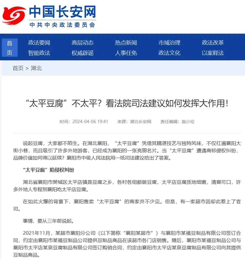 微信圖片_20240506153527.jpg