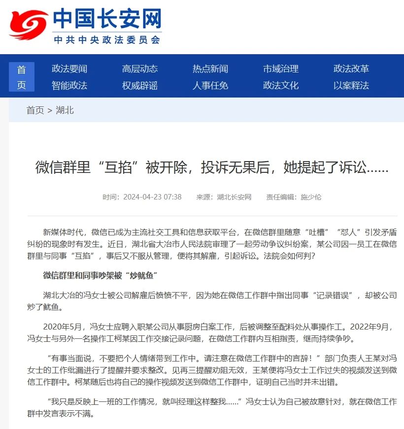 微信圖片_20240506153530.jpg