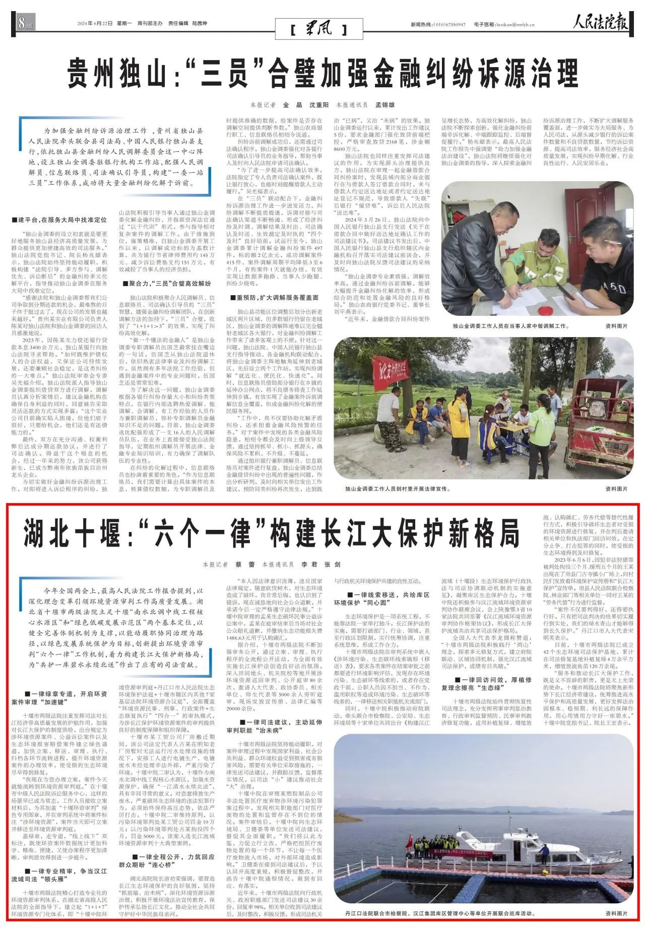 微信圖片_20240506153541.jpg