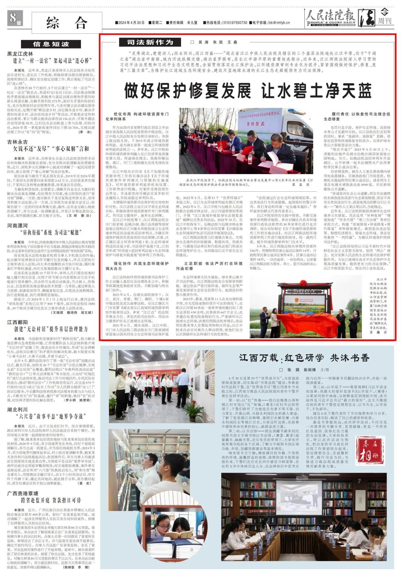 微信圖片_20240506153543.jpg