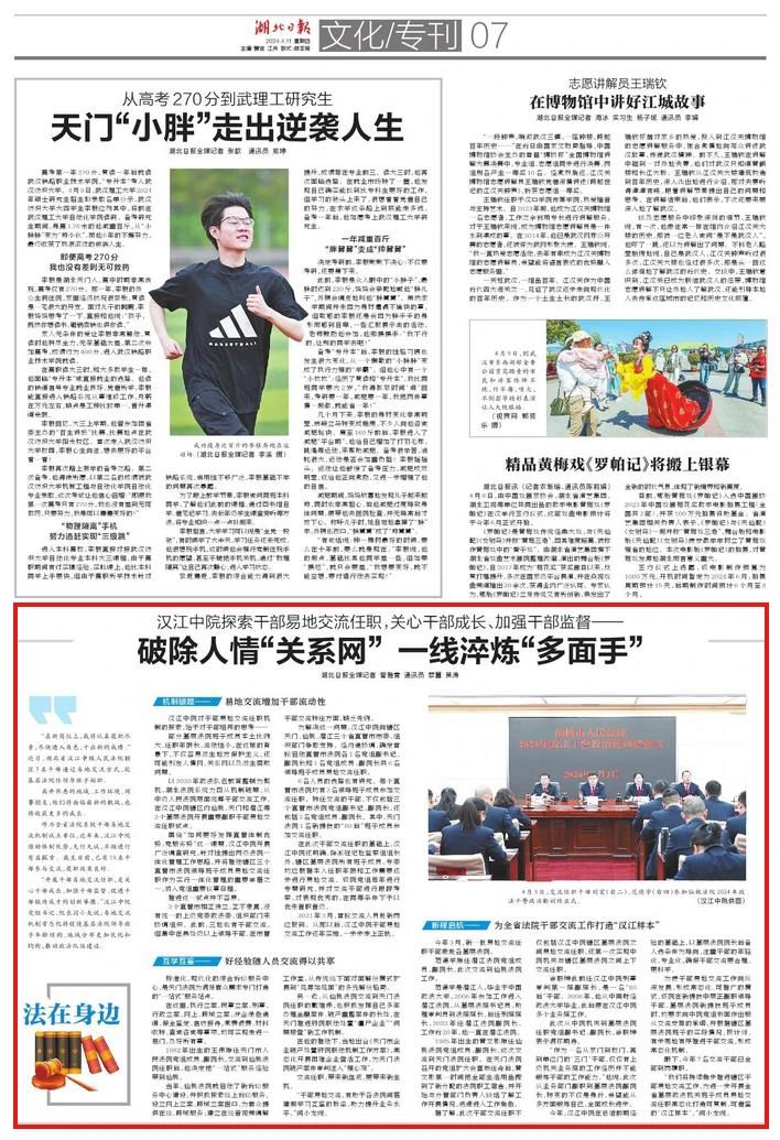 微信圖片_20240506153546.jpg