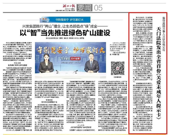 微信圖片_20240506153549.jpg
