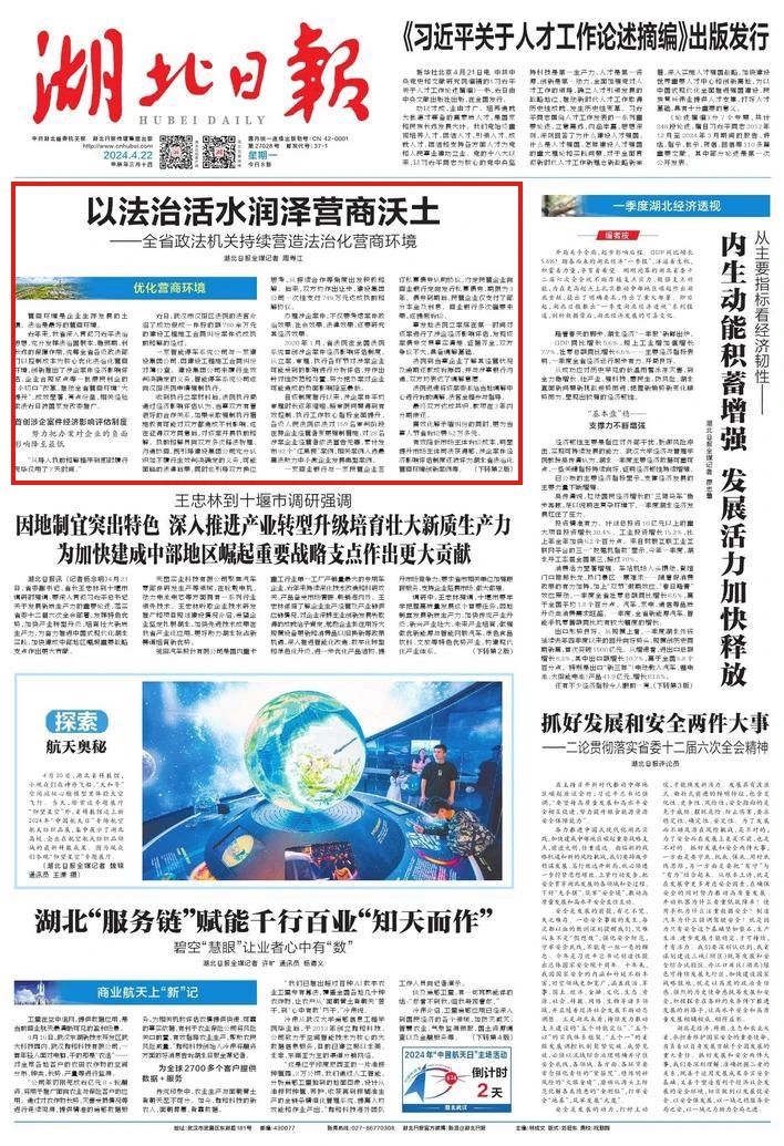 微信圖片_20240506153552.jpg