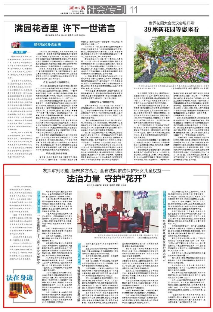 微信圖片_20240506153558.jpg