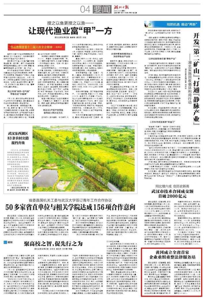 微信圖片_20240506153601.jpg