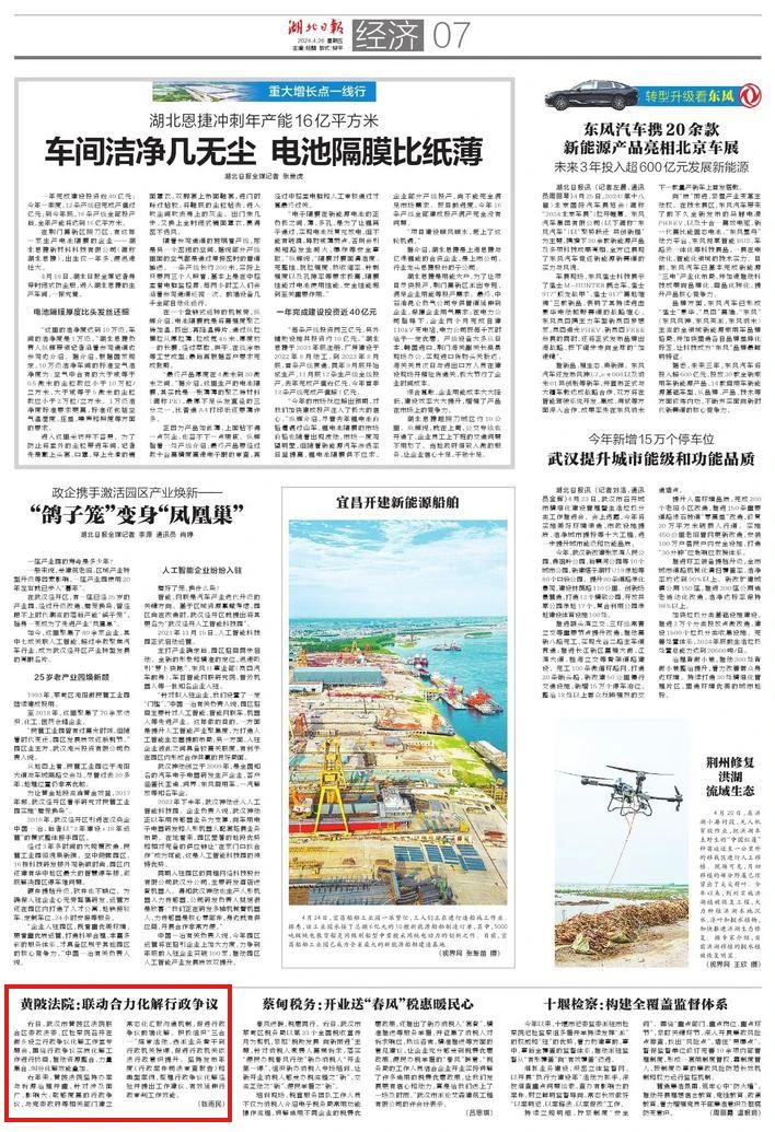 微信圖片_20240506153604.jpg