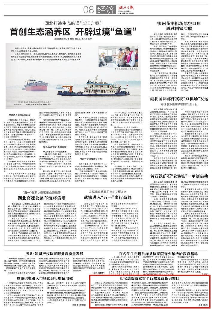 微信圖片_20240506153607.jpg