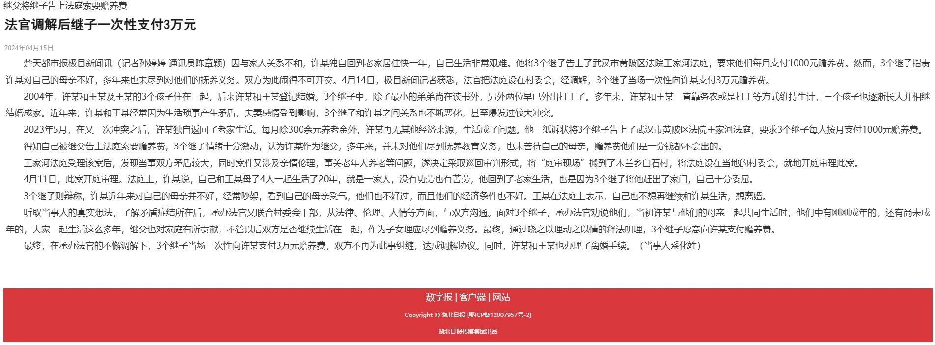 微信圖片_20240506153611.jpg
