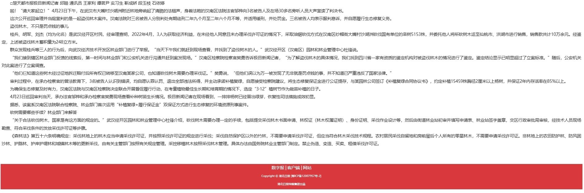 微信圖片_20240506153614.jpg