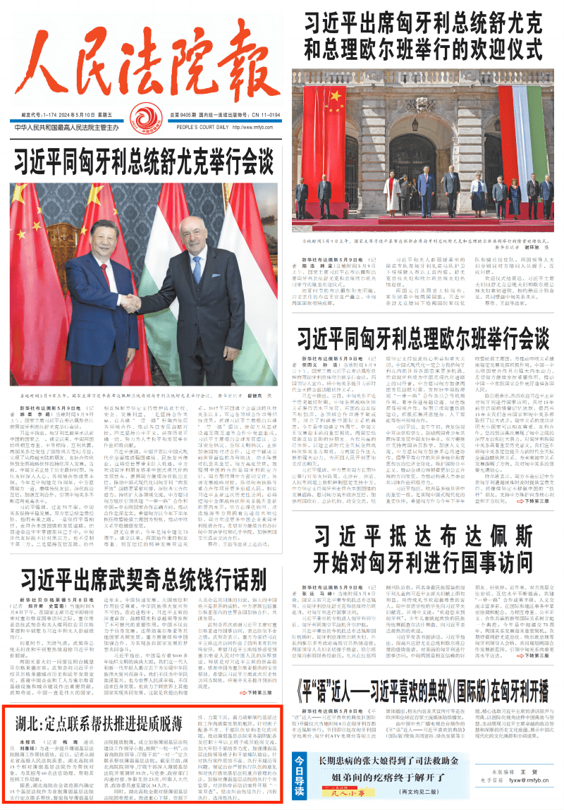2024051001_pdf_00(1).png