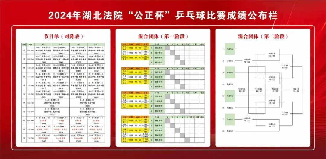 微信圖片_20240510120503.jpg
