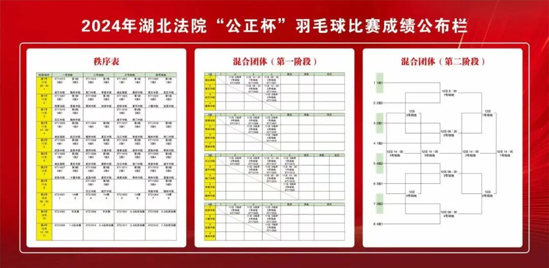 微信圖片_20240510120507.jpg