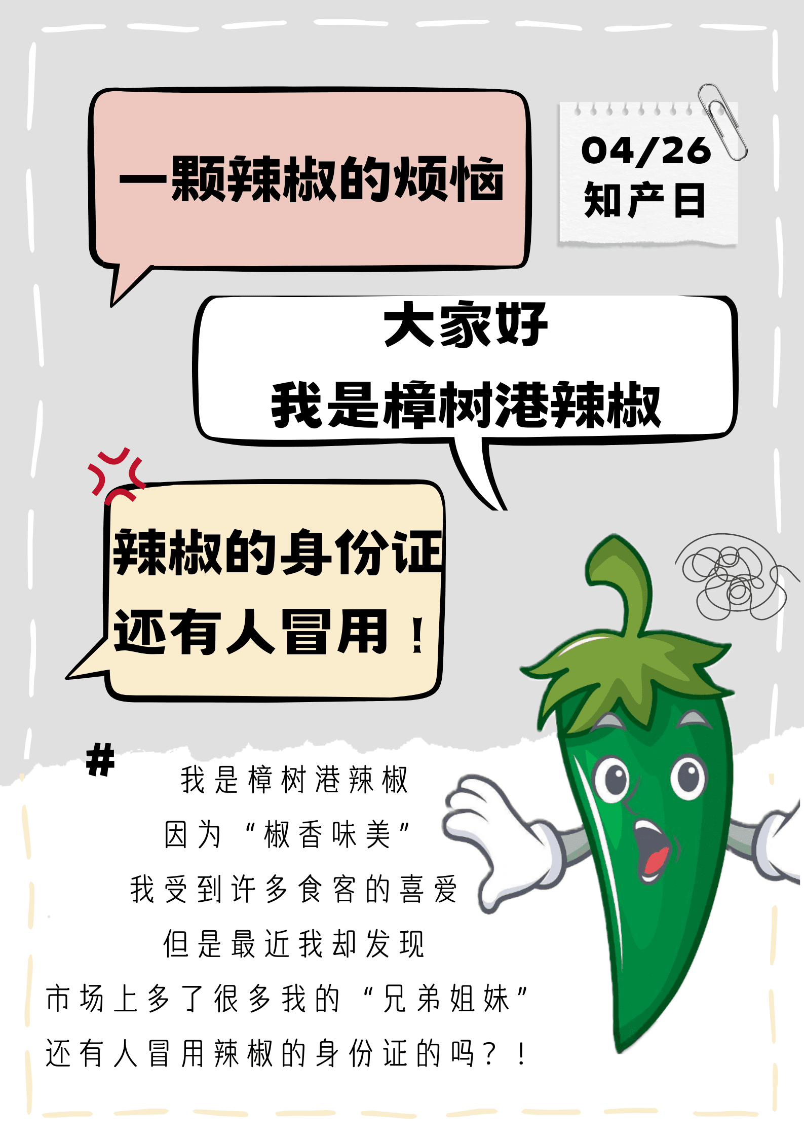 微信圖片_20240510162442.png