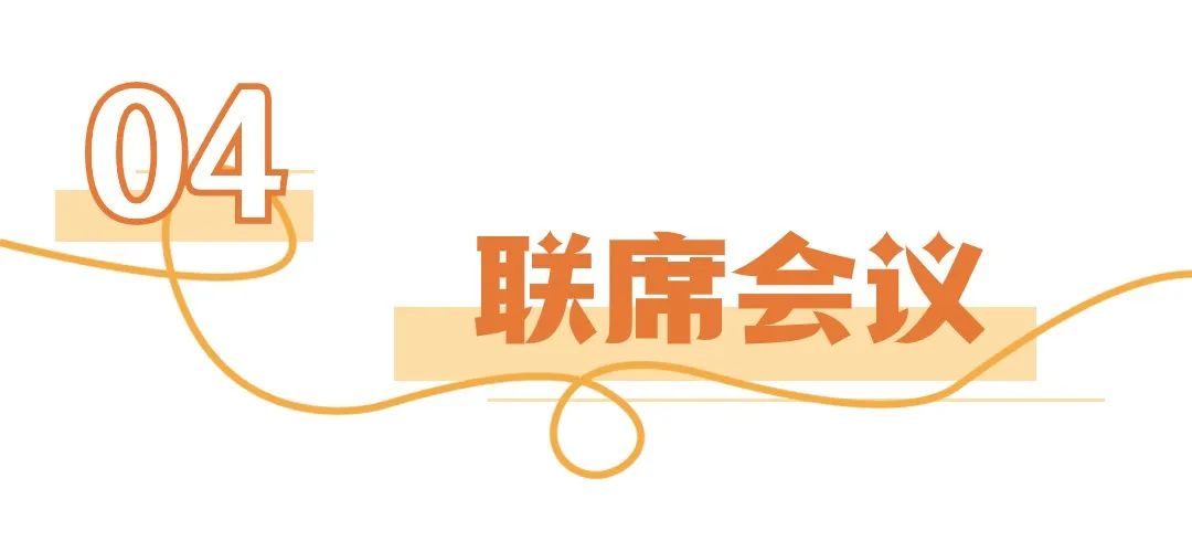 微信圖片_20240511144431.jpg