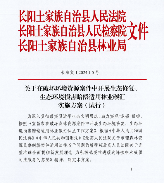 微信圖片_20240514170137.png