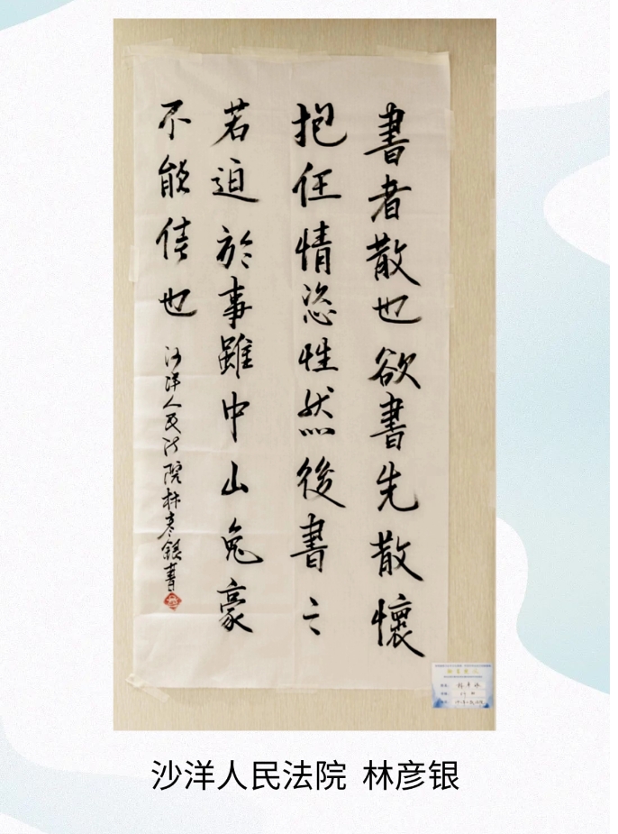 微信截圖_20240611110444.png
